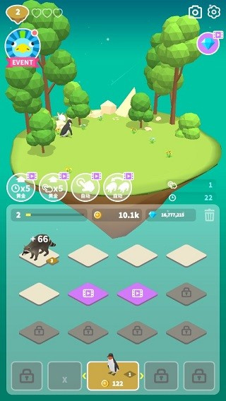 萨法里归并动物去广告下载v1.0.231