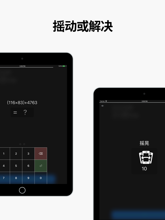 使命闹钟 - 闹钟与睡眠 (Alarmy)