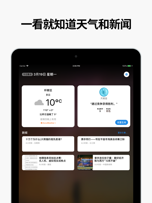 使命闹钟 - 闹钟与睡眠 (Alarmy)