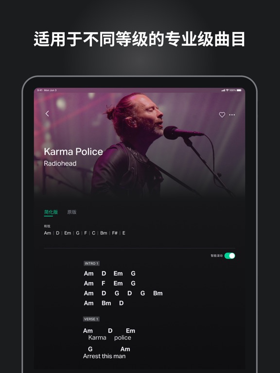GuitarTuna: 吉他调音器、和弦、吉他谱和歌曲