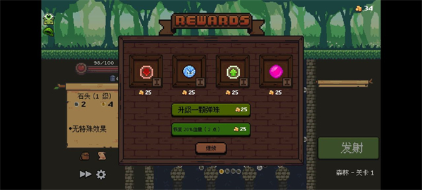 哥布林弹珠手机版免费下载v1.1.19