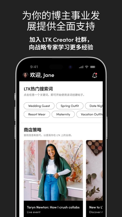 LTK Creator：博主实用工具