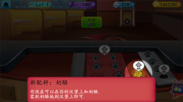 我的汉堡店2汉化版下载v1.2.5