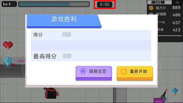 刺客联盟完全版下载安装v1.0.4