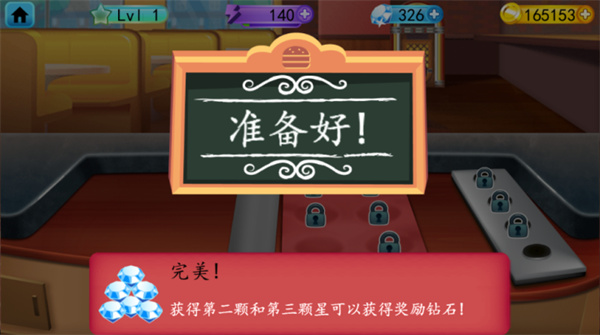 我的汉堡店2汉化版下载v1.2.5