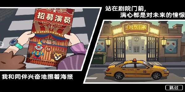 双人逃离恐怖屋手机版下载v1.0.0