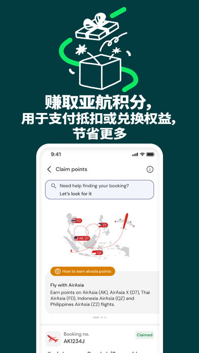 AirAsia MOVE: 机票与酒店