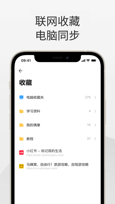 360浏览器-极速版-安全上网-文件扫描PDF工具