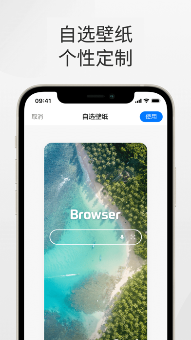 360浏览器-极速版-安全上网-文件扫描PDF工具