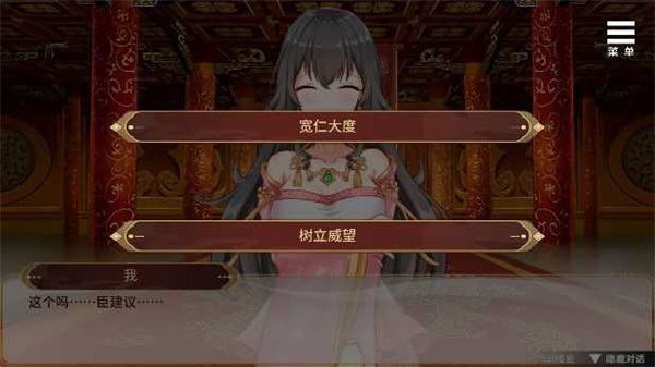 刘婵养成计划最新版下载v1.0.0