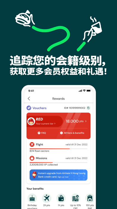 AirAsia MOVE: 机票与酒店