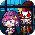 双人逃离恐怖屋手机版下载v1.0.0