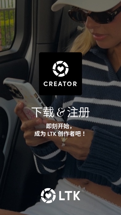 LTK Creator：博主实用工具