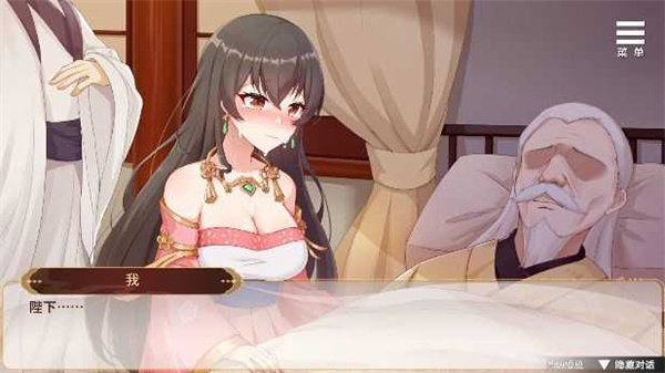 刘婵养成计划最新版下载v1.0.0