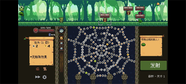 哥布林弹珠手机版免费下载v1.1.19