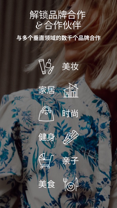 LTK Creator：博主实用工具