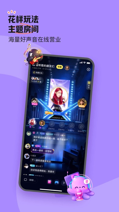 鱼耳-被声音宠到心动