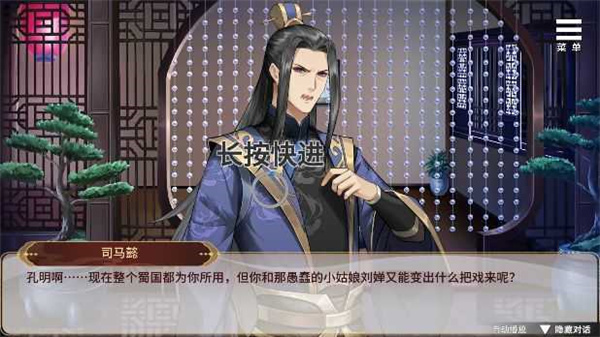 刘婵养成计划最新版下载v1.0.0