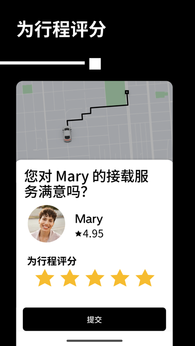 优步 - 在您的城市随时叫车出行