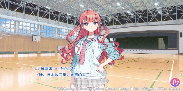 我的未婚妻还不太懂初恋手机版下载v1.0