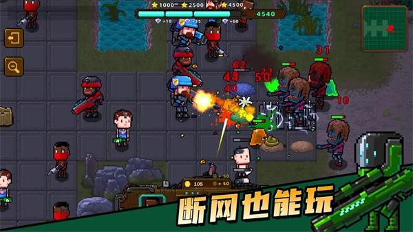 克隆人2048无限资源下载v1.9.112