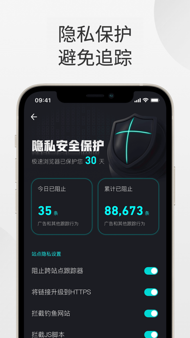 360浏览器-极速版-安全上网-文件扫描PDF工具