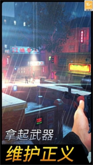 战区狙击手最新版下载v1.0