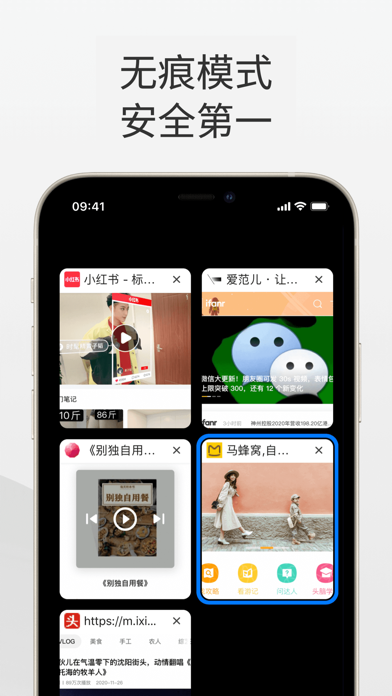 360浏览器-极速版-安全上网-文件扫描PDF工具