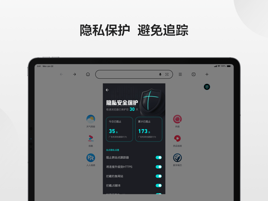 360浏览器-极速版-安全上网-文件扫描PDF工具