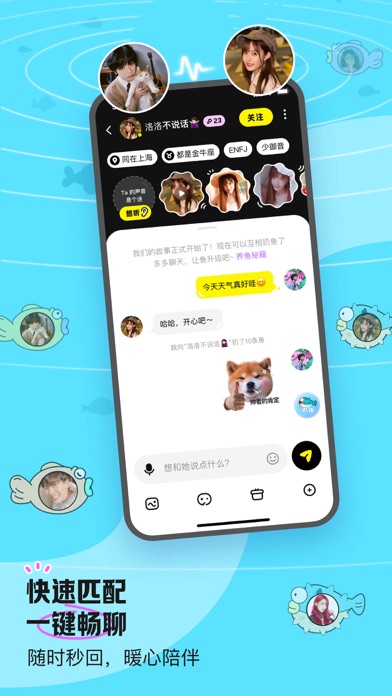 鱼耳-被声音宠到心动