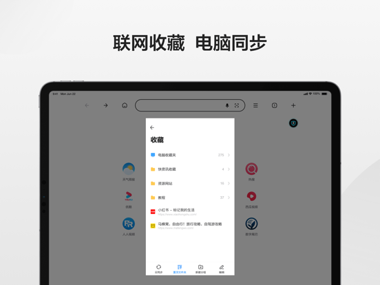 360浏览器-极速版-安全上网-文件扫描PDF工具