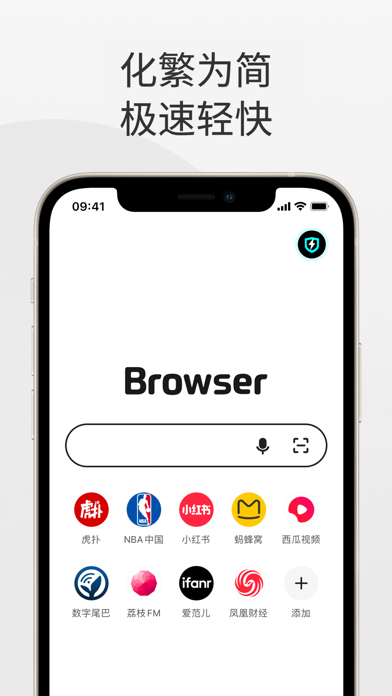 360浏览器-极速版-安全上网-文件扫描PDF工具