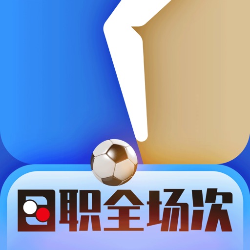 K球-专业体育赛事直播平台
