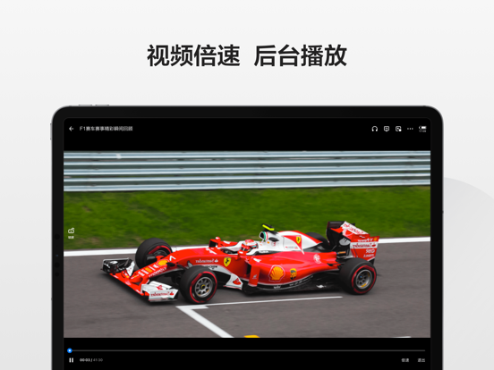 360浏览器-极速版-安全上网-文件扫描PDF工具