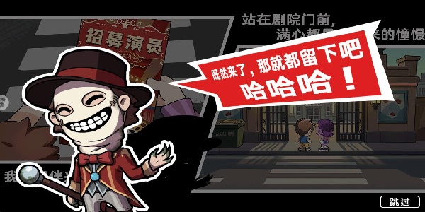 双人逃离恐怖屋手机版下载v1.0.0