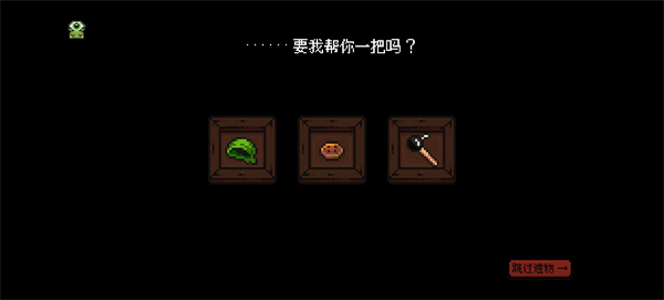 哥布林弹珠手机版免费下载v1.1.19