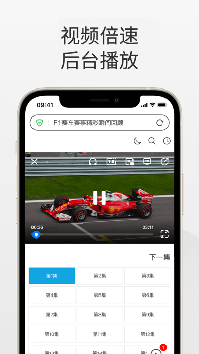 360浏览器-极速版-安全上网-文件扫描PDF工具