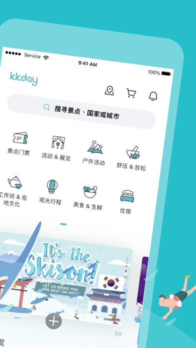 KKday - 全球旅游体验