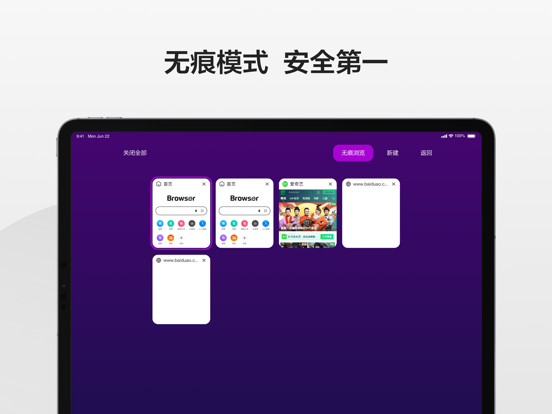 360浏览器-极速版-安全上网-文件扫描PDF工具