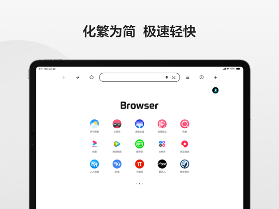 360浏览器-极速版-安全上网-文件扫描PDF工具