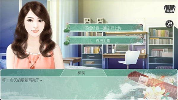 穿越之女配逆袭记最新版下载v1.0.0302