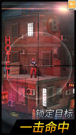 战区狙击手最新版下载v1.0