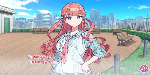 我的未婚妻还不太懂初恋手机版下载v1.0