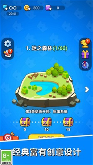 超级军团最新版下载v1.1.0