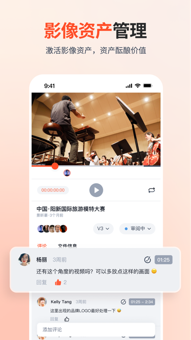 享像派照片直播平台