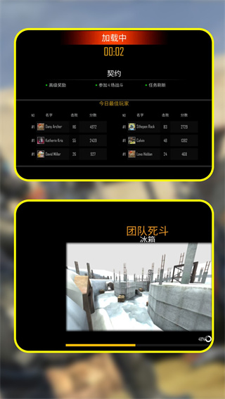 战区狙击手最新版下载v1.0