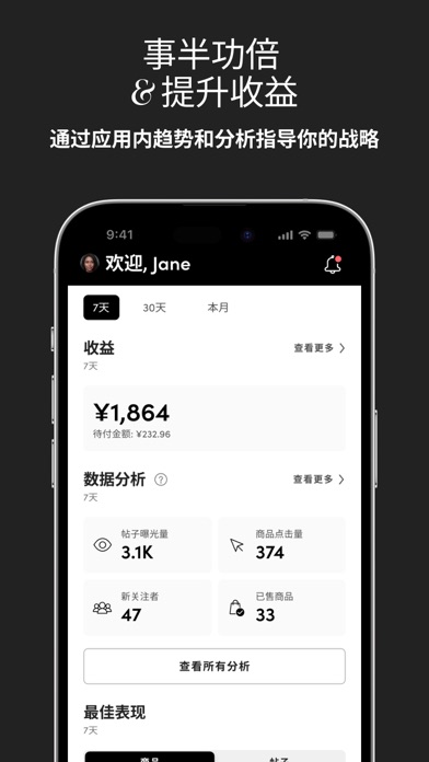 LTK Creator：博主实用工具