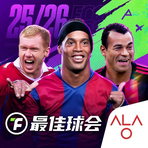 最佳球会_2526赛季更新