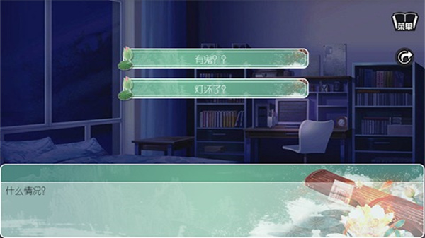 穿越之女配逆袭记最新版下载v1.0.0302