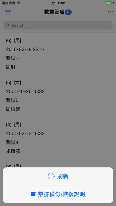 金口诀-专业的金口排盘系统